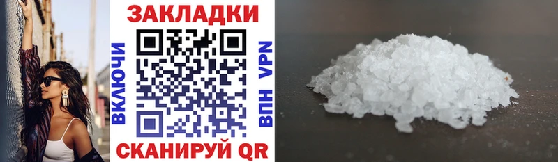 Купить АМФ  МАРИХУАНА  A PVP  Мефедрон  КОКАИН  ГАШИШ  Лихославль