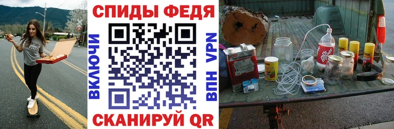 Amphetamine Розовый Купить где Лихославль