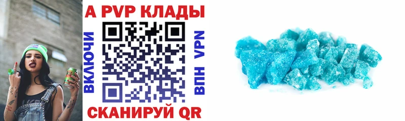 A PVP СК КРИС  Купить  Лихославль 