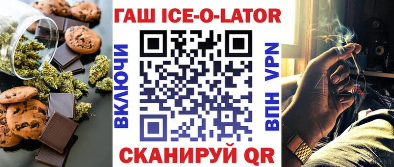 Cannafood конопля  Купить где  Лихославль 