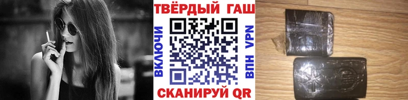 Купить закладки  Лихославль  ГАШ hashish 