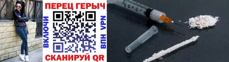 Героин Афган  Купить  Лихославль 