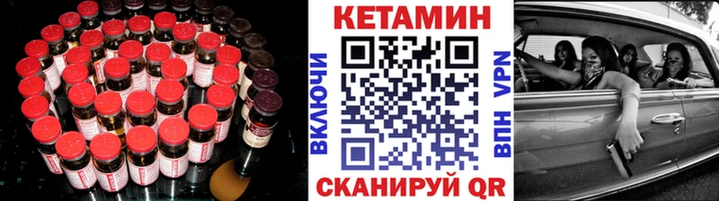 КЕТАМИН ketamine Купить Лихославль