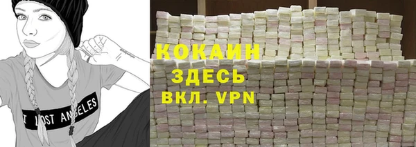 каннабис Кулебаки