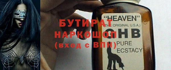 наркотики Куйбышев