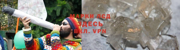 каннабис Кулебаки