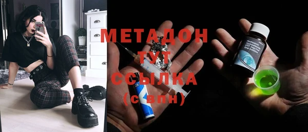 ECSTASY Кукмор