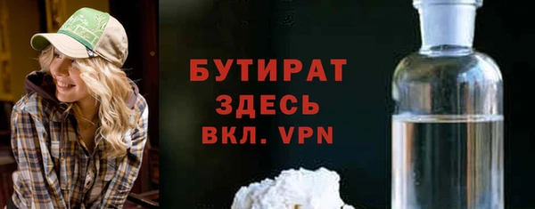 ECSTASY Кукмор