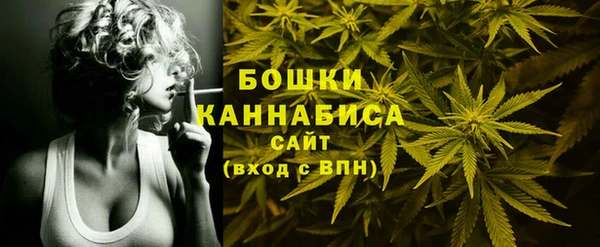 каннабис Кулебаки