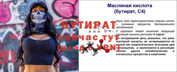 ECSTASY Кукмор