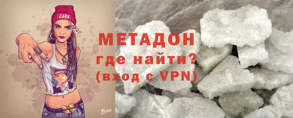 наркотики Куйбышев