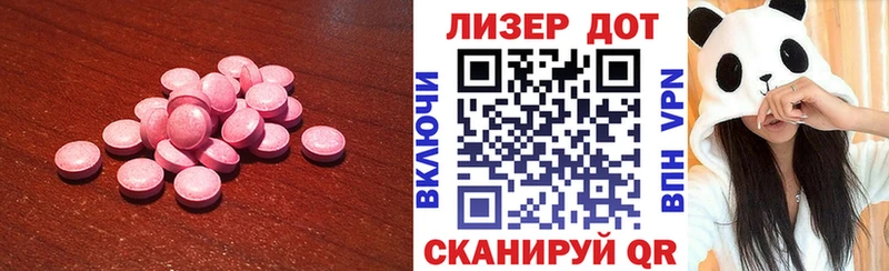 ЛСД экстази ecstasy  Купить закладки  Лихославль 