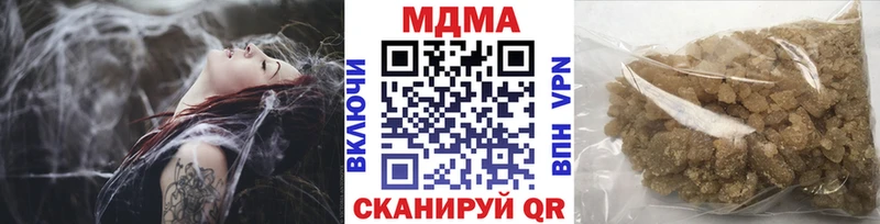 Купить закладки  Лихославль  MDMA VHQ 