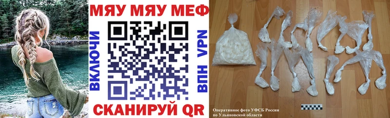 Меф кристаллы  Купить закладки  Лихославль 