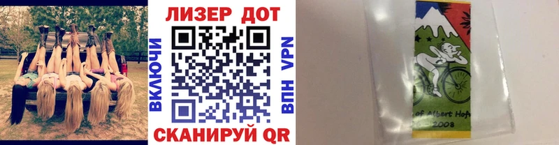 Марки N-bome 1500мкг  Купить  Лихославль 