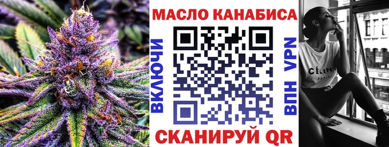ТГК Wax  Купить  Лихославль 