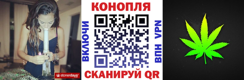 МАРИХУАНА планчик  Купить закладки  Лихославль 